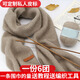 暢印 仿羊絨線(xiàn)圍巾材料包自織圍巾毛線(xiàn)團(tuán)手工編織diy材料包送男女友 淺駝