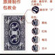 正點8845顯影撲克象形密碼原廠正品撲克加工背面認牌魔術撲克紙牌 十副(一整條)