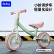 澳貝（auby）兒童平衡車滑步車寶寶滑行學(xué)步男女孩溜溜車玩具1-3-6歲生日禮物