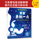 我要勇敢一點(diǎn)：克服對(duì)未知事物的恐懼 美國(guó)心理學(xué)會(huì)兒童情緒管理與性格培養(yǎng)繪本（3-6歲）