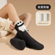 心相悅暖腳寶保暖電加熱襪發(fā)熱襪暖腳襪腳冷暖腳神器床上睡覺(jué)生日禮物女 炭黑熊貓【親膚羊羔絨+可水洗】