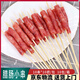 臘腸小串川味香腸網(wǎng)紅奪命串商用燒烤肉串油炸串串香小吃店食材 臘腸小串【100串】