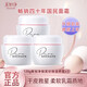 美加凈銀耳珍珠滋養(yǎng)霜80g+40g 滋養(yǎng)蜜補(bǔ)水保濕乳液面霜男女滋潤霜 120g銀耳珍珠滋養(yǎng)霜【3盒】 美加凈