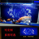 逸樂寵魚缸背景貼紙背景畫星空背景紙畫高清圖3立體壁紙壁畫造景貼紙 支持定制正膠（聯(lián)系客服下單）
