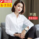 超媛長(zhǎng)袖白襯衫女商務(wù)春夏職業(yè)裝白色正裝銀行襯衣面試工作服修身 純白色【方.領(lǐng)】 38/XL【106~115斤】