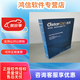 分為CAD制圖繪圖軟件2022/2023國產(chǎn)浩辰軟件 浩辰CAD2024平臺版 終身授權