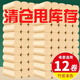 雅沐思【新人專(zhuān)享0.01元】卷紙大卷衛生紙家用實(shí)惠實(shí)心原生竹漿母嬰適用 1卷(請拍12的倍數下單)