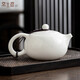常生源 茶壺 陶瓷功夫茶具泡茶壺羊脂玉白瓷品茗壺單壺 清悅茶壺150ml