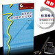 包郵！標準楷書規(guī)范硬筆書寫字帖 顧仲安鋼筆書法入門教程 楷書硬筆字帖 部首字根寫法 上海書畫出版社