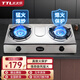 太太樂(lè)（TTL）煤氣灶雙灶燃?xì)庠钐烊粴庖夯瘹庠钆_(tái)式家用天然氣液化氣罐裝煤氣爐灶具 臺(tái)式不銹鋼款+熄火保護(hù) 天然氣
