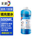 彩格803墨水 805墨水 打印機墨水 適用惠普小米愛(ài)普生佳能兄弟?chē)娔蛴C墨水 連供填充彩色墨盒 藍色500ml墨水（附針筒）