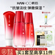韓后（Hanhoo）紅石榴水乳護膚品套裝補水保濕抗皺緊致中年女化妝品全套 潔+水+乳