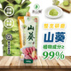 本山葵（PUREWASABI）正宗云南山葵醬500g 0添加芥末辣根配日料韓料壽司刺身餐廳商用 純粹系列山葵醬500g*1袋（山葵≥99%）