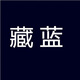愛爾奇【大容量】染色劑黑色免煮家用翻新改色染料修復(fù)環(huán)保固色劑不掉色 藏藍(lán)【染色劑+固色劑】