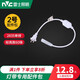 雷士照明（NVC） led燈帶220v客廳家用吊頂三色軟燈條戶外超亮長條霓虹2835燈帶 2號配件包