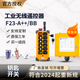 LCC工業(yè)無(wú)線(xiàn)行車(chē)遙控器F23-A++/BB禹鼎偉控天車(chē)電動(dòng)葫蘆起重機吊車(chē) A++帶鑰匙鎖開(kāi)關(guān)（下單備注電壓