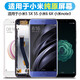 MIBCUB 適用于小米 6屏幕總成帶指紋6x 5x mix2 mix2s mix3內(nèi)外液晶觸摸小米note3手機(jī)帶框 適用 小米6 屏幕帶指紋（純?cè)┌咨? title=