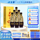 口子窖口子酒 42度 450mL 6瓶 濉溪老口子 整箱