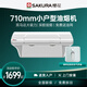 櫻花（SAKURA）中式油煙機(jī)710mm小尺寸排油煙機(jī)家用小戶型老式吸油煙機(jī)雙電機(jī)大吸力上門安裝3253G 經(jīng)典710mm小尺寸頂吸中式煙機(jī)（每年送油網(wǎng)）