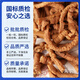 【國(guó)標(biāo)質(zhì)檢·高含量】制遠(yuǎn)志中藥飲片遠(yuǎn)志抽芯制遠(yuǎn)志肉甘草水煮制炮炙遠(yuǎn)志藥用可搭中藥材野生酸棗仁湯茶 【藥典級(jí)·藥房同售】制遠(yuǎn)志100克