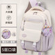 青春最好時(shí)書(shū)包女初中高中大學(xué)生大容量雙肩包校園學(xué)院風(fēng)小學(xué)生簡(jiǎn)約百搭背包 香芋紫【贈送可愛(ài)掛件和好看徽章】
