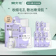 樊文花樊文花9號(hào)細(xì)致毛孔精華面膜透明質(zhì)酸鈉膠原保濕補(bǔ)水粗糙黯沉10貼