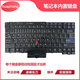ThinkPad聯(lián)想T420S T410i T430 T510 T520 T530 X220i W510 W520 X230鍵盤(pán) T410T410i T410S