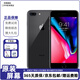 蘋果8Plus Apple iPhone 8Plus 蘋果8P 蘋果8代 iPhone8二手蘋果手機(jī) 蘋果8Plus 5.5英寸     顏色隨機(jī) 9新 64G 全網(wǎng)通（更換100%電池隨機(jī)發(fā)）