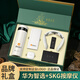 家之禮伴手禮商務(wù)年會禮品定制公司送客戶男士高端實(shí)用1000元品牌保溫杯 頂配款品牌套裝