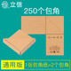 立信憑證封面包角會計(jì)通用憑證紙加厚發(fā)票版240x140裝訂牛皮紙?jiān)鲋刀惏l(fā)票抵扣聯(lián)財務(wù)用品192-27 單250個包角