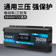 喬瓦斯博士電動(dòng)車逆變器48V60V72V通用12V 24V轉(zhuǎn)220V車載純正弦波轉(zhuǎn)換大功率 48V60V72V通用3600W強(qiáng)保護(hù)不燒機(jī)
