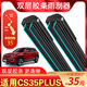 適用于長安CS35plus雨刮器CS35 CS55 CS75雙層膠條無骨雨刷片原裝 CS35 PLUS【不分年份】22+18