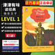 自選】津津有味讀經(jīng)典LEVEL1系列 七年級英語(yǔ)分級課外閱讀物初一 快樂(lè )王子 格林童話(huà)選 怪醫杜立德 黑駿馬 原來(lái)如此的故事 譯林出版社 快樂(lè )王子