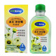 冰王洋甘菊抑菌液 120ml 可有效抑菌潔膚，補水保濕。性質(zhì)溫和易吸收，不油膩，適用于不同年齡膚質(zhì)