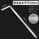 保聯(lián) 精品不銹鋼角尺拐尺多功能角度尺木工尺300mm、500mm加厚角尺 1000mm角尺 鋁合金款 無水平管