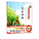 笠翁對韻(附光盤實用注音版)/經(jīng)典國學(xué)啟蒙誦讀叢書