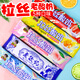 萌小帥（MENG XIAO SHUAI）網(wǎng)紅萌小帥老酸奶拉絲糖風(fēng)味軟糖奶糖糖果兒童小零食休閑食品小吃 【30條】混合口味一盒