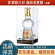 劍南春 大唐華章 52度 1.5L 珍藏大壇 濃香型白酒 1.5L*1壇