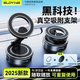 索盈【熱銷100W+】車載手機支架磁吸真空吸盤吸附式汽車導(dǎo)航專用2025新款儀表臺中控臺折疊固定支撐架