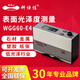 科仕佳光澤度儀計高精度WGG60-E4/Y4/ES4/EJ油漆測量檢測試儀金屬測光儀 WGG60-E4（13%增值稅專(zhuān)票）