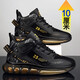 庫彬男士增高鞋10cm戶(hù)外跑步運動(dòng)鞋男內增高鞋韓版潮流休閑鞋增高板鞋 黑色10cm 41 標準碼數