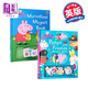 Peppa Pig磁鐵書2冊 英文原版 粉紅豬小妹 小豬佩奇故事繪本 益智游戲書 3-6歲