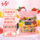 starsun蒟蒻果凍2斤 進口綜合口味果汁果凍辦公室休閑零食下午茶量販裝