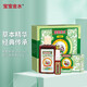寶寶金水兒童花露水 寶寶花露水 草本原液125ml+嬰兒洗衣皂125g