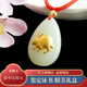 岐昌堂金鑲玉和田玉足金十二生肖吊墜黃金鑲玉石項鏈本命年男女生日禮物 金鑲玉 生肖兔