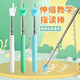 可伸縮教鞭教師專(zhuān)用兒童閱讀看書(shū)指讀棒伸縮手指棒教具大號手指指揮教棍指讀筆教學(xué)幼兒園黑板鋼琴指引家用桿 藍色 可伸縮