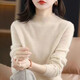 妥妮毛衣女2024秋冬女裝新款韓版休閑簡約百搭針織衫女寬松打底衫上衣 絨米色【純色】 3XL 建議135-165斤