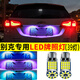 適用于別克 新君威 君越 威朗 英朗 昂科威 GL8 昂科拉LED牌照燈車(chē)牌燈 牌照燈（白光）39燈單顆價(jià)