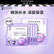 絲芙蘭（SEPHORA）安瓶面膜提拉緊致送女生送女朋友生日禮物 提拉緊致，(30ml+1.5ml)*5