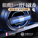 卡斐樂(lè )（Cafele）【法國進(jìn)口】車(chē)載香薰出風(fēng)口汽車(chē)香水氛車(chē)內汽車(chē)裝飾除醛祛異味 【和風(fēng)茉莉】花香調丨100%植萃丨孕嬰可用0添加 10g